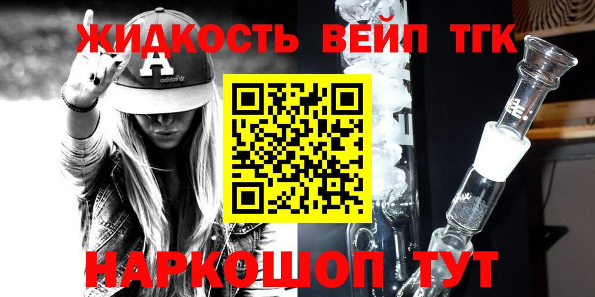 Дистиллят ТГК Wax Кизляр