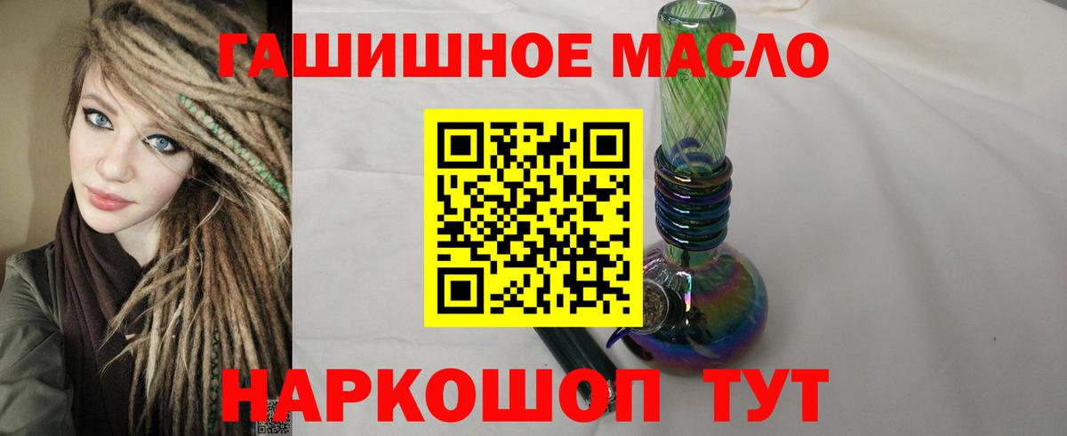 Дистиллят ТГК концентрат  Вход с VPN  Кизляр  Дистиллят ТГК Wax 