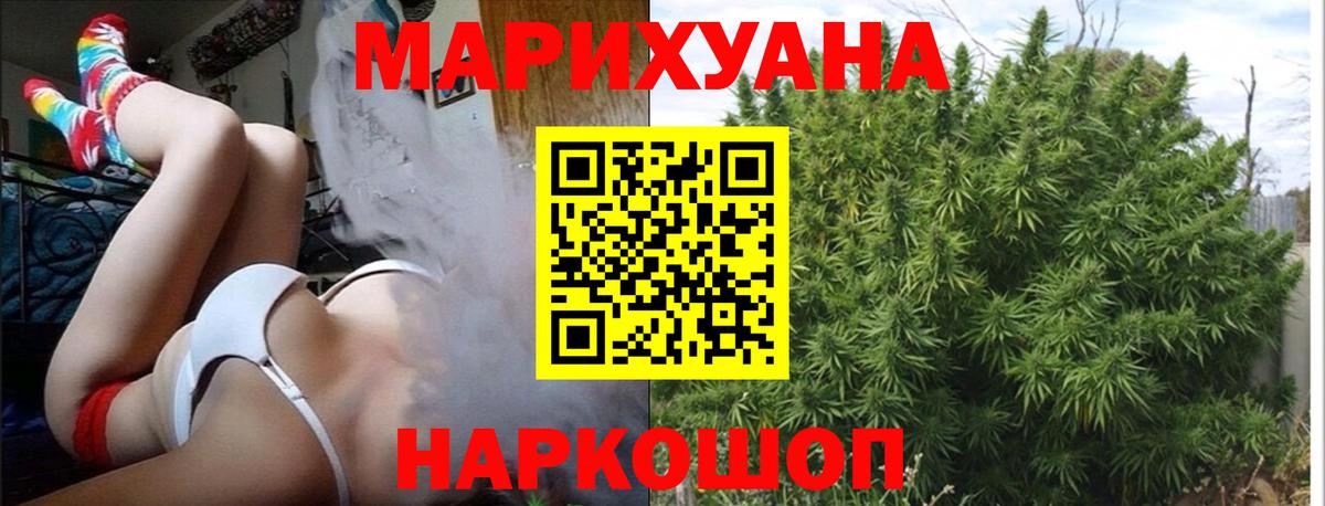 Каннабис марихуана Кизляр