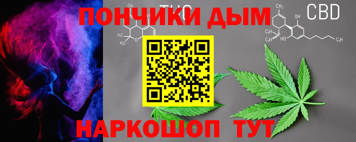 МАРИХУАНА Amnesia  Конопля конопля  Шишки марихуана ГИДРОПОН  Вход с VPN  Кизляр 